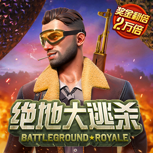 白菜网送体验金无需申请