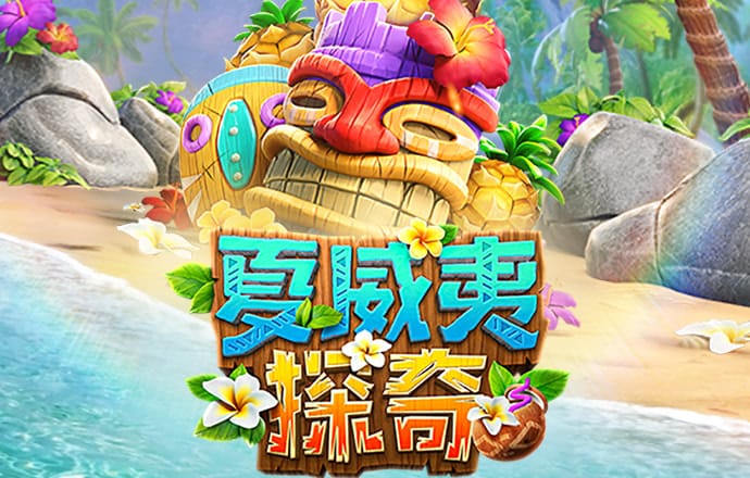 pp电子试玩 网页版