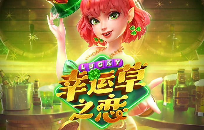 幸运彩票app