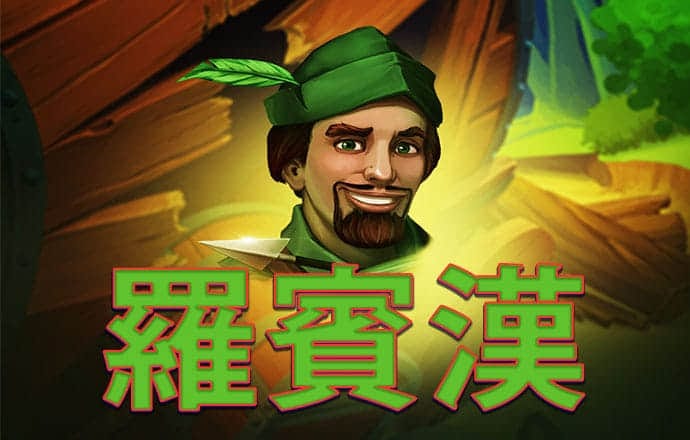 96533免费登录入口